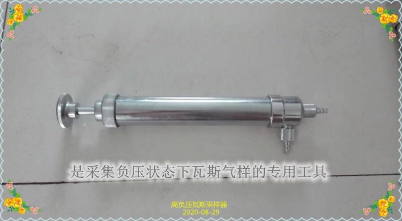 鶴壁博達做礦用設備負壓抽氣筒十多年的廠家