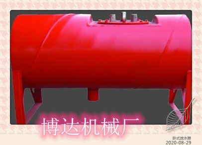 臥式排渣放水器可定制生產(chǎn)