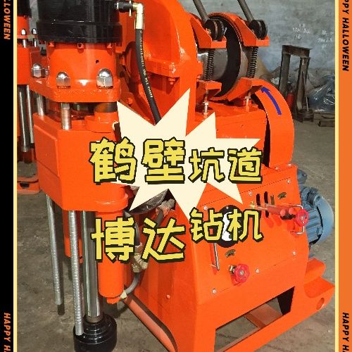 鶴壁博達(dá)煤礦坑道鉆機(jī)不靠花里胡哨的宣傳
