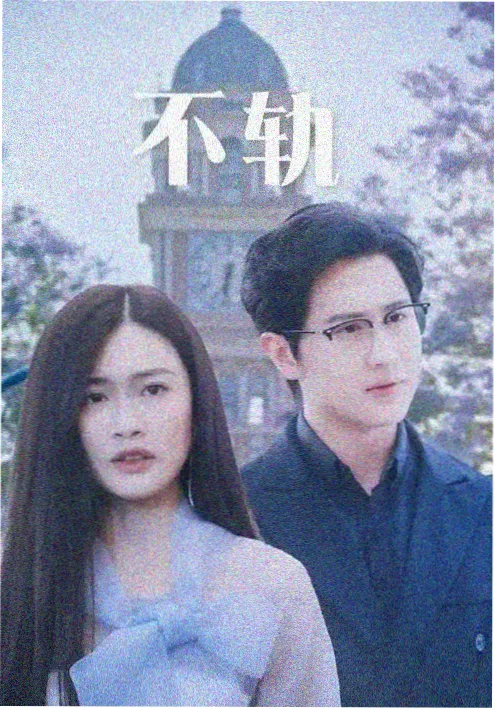 我的解放日志