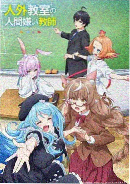 夏目友人帐