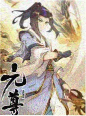 姜食堂