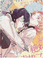 虫师 漫画
