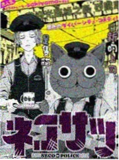 蜂蜜与四叶草 漫画