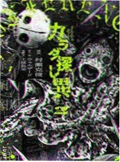 白兔糖 漫画